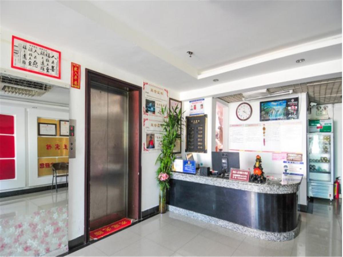 Sanya Hairulan Hotel Εξωτερικό φωτογραφία