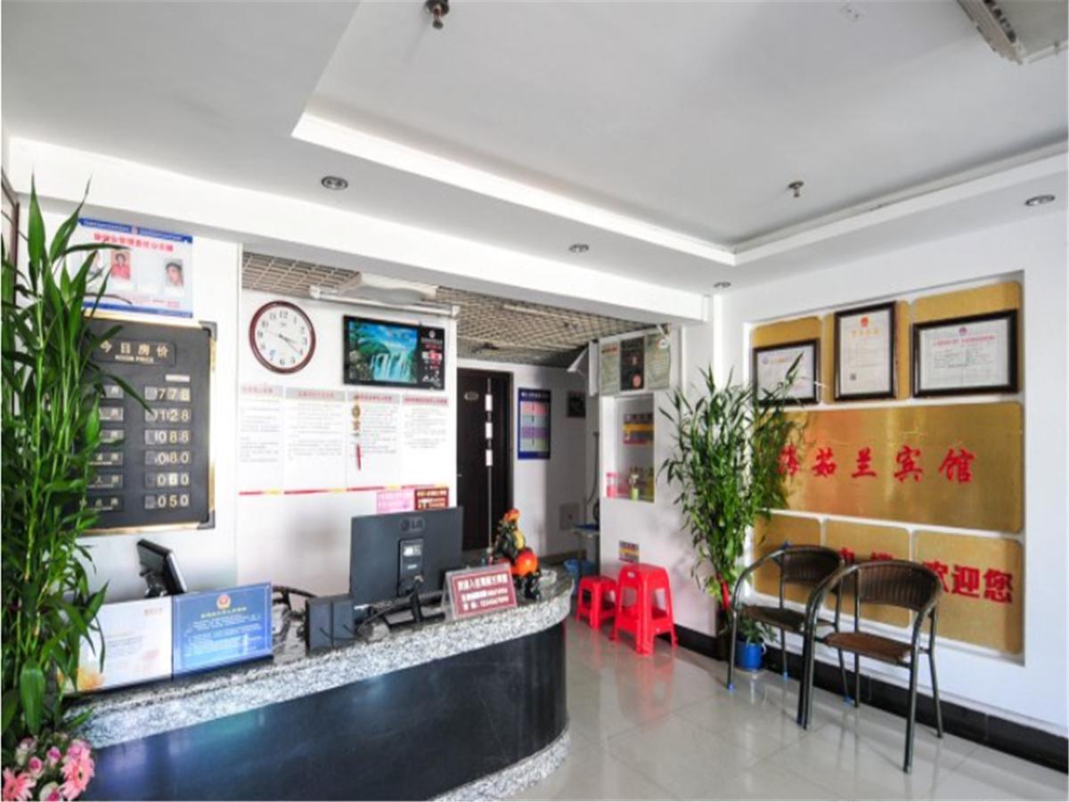 Sanya Hairulan Hotel Εξωτερικό φωτογραφία